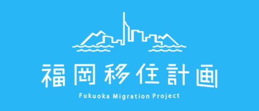 banner-fukuokaiju